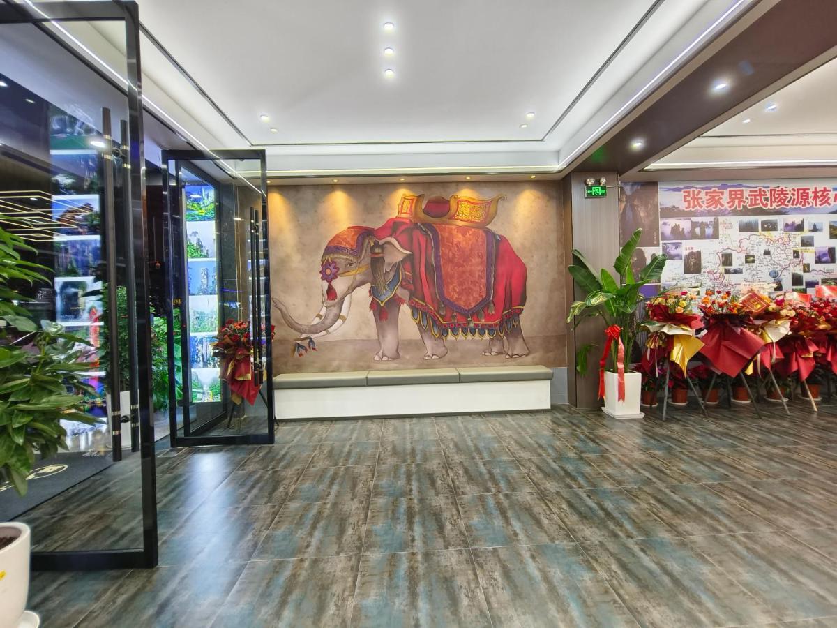 Zhangjiajie Borui Hotel - Tianmen Mountain Exteriér fotografie