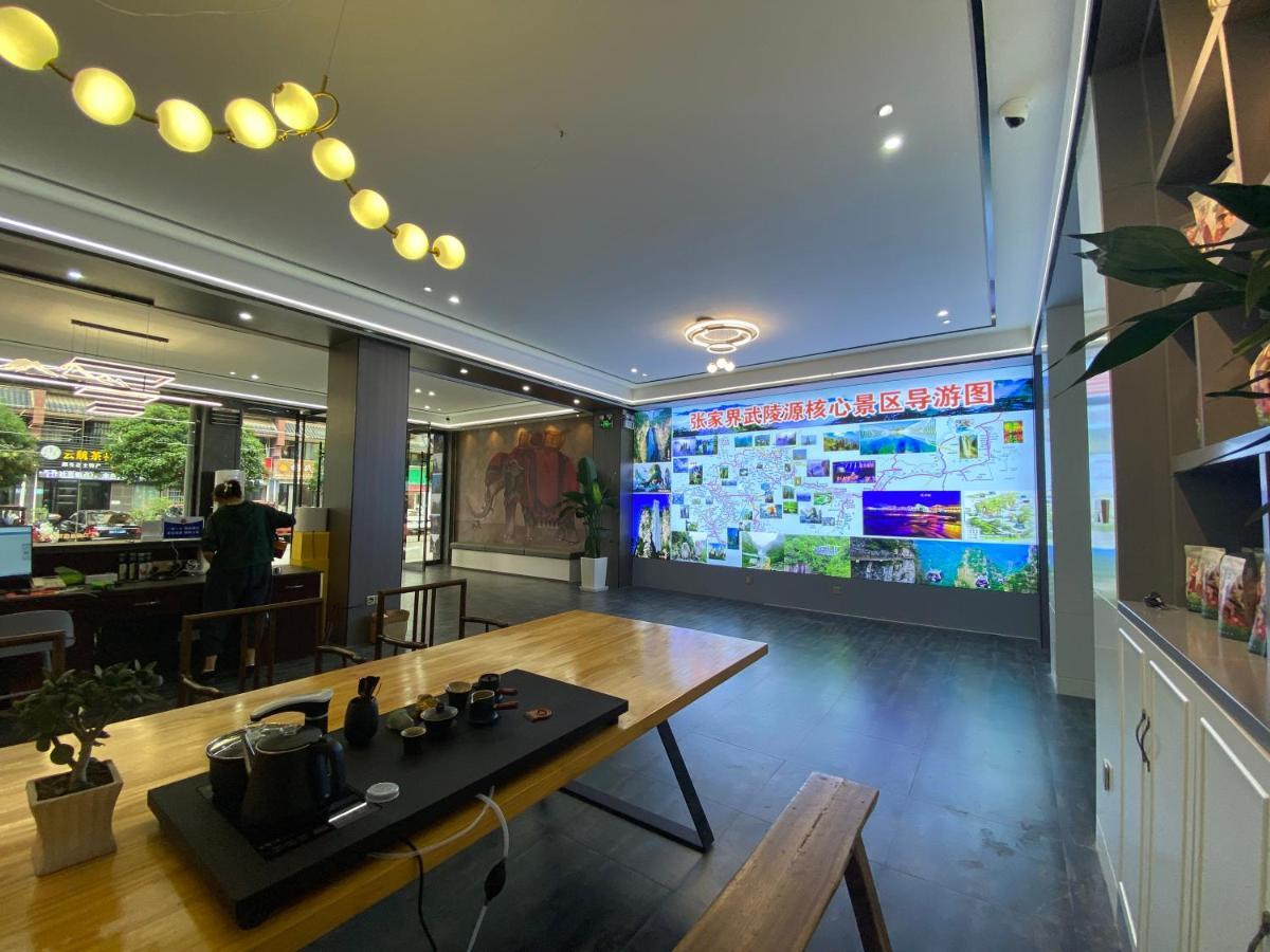 Zhangjiajie Borui Hotel - Tianmen Mountain Exteriér fotografie
