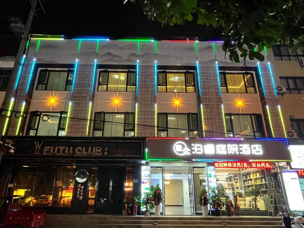Zhangjiajie Borui Hotel - Tianmen Mountain Exteriér fotografie