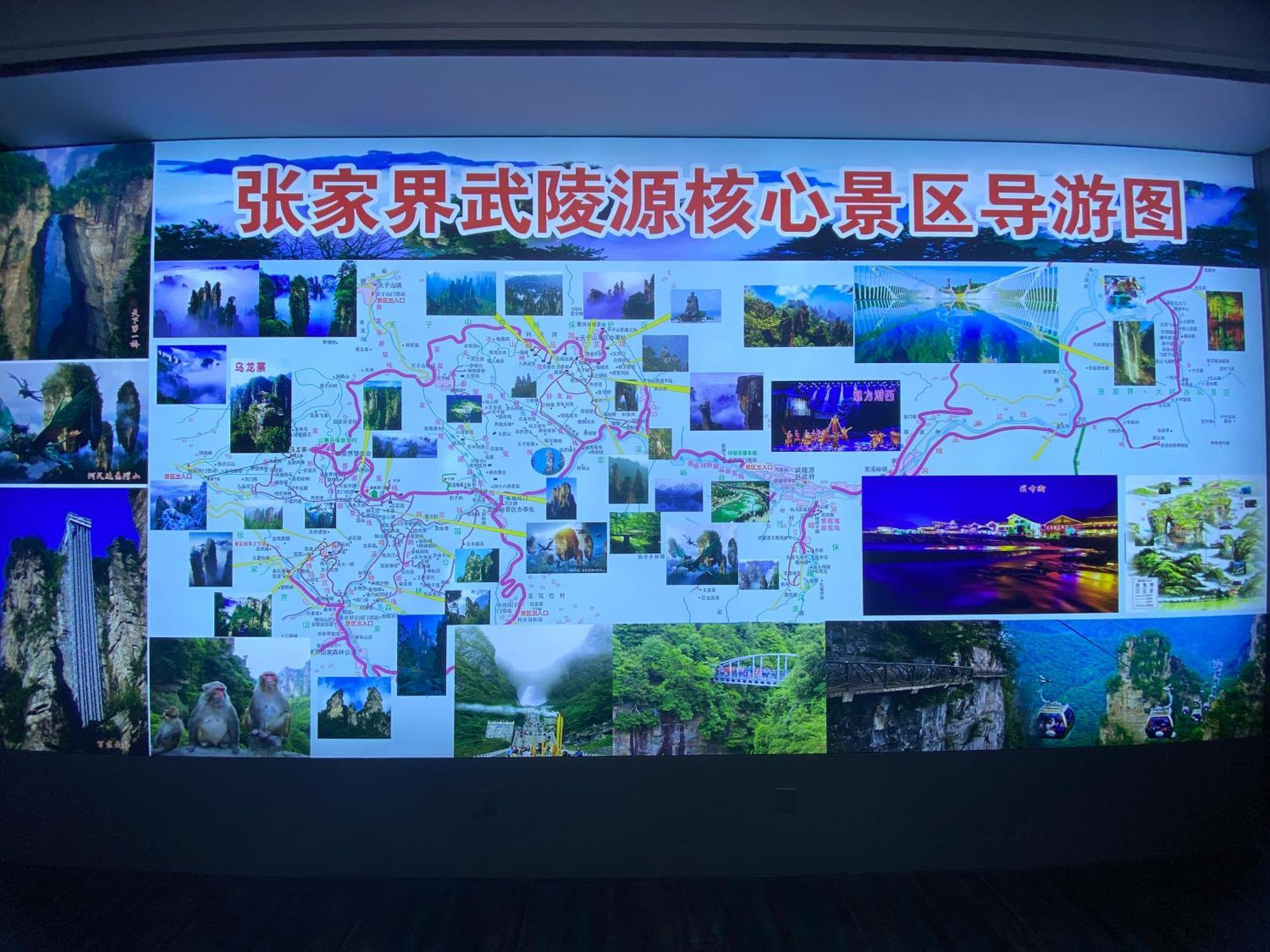 Zhangjiajie Borui Hotel - Tianmen Mountain Exteriér fotografie