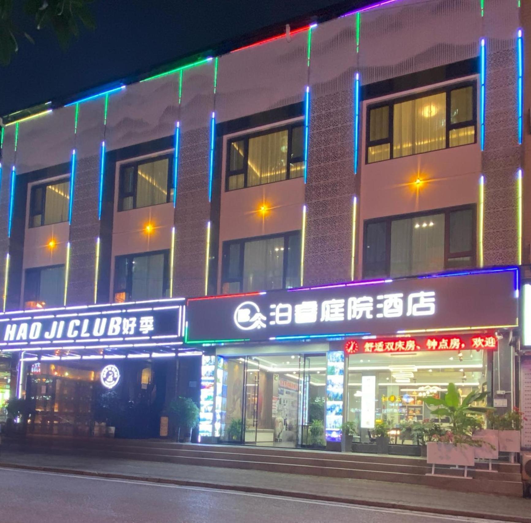 Zhangjiajie Borui Hotel - Tianmen Mountain Exteriér fotografie